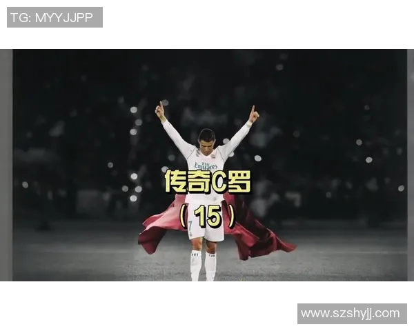 全球足球巨星前十名球衣解析与收藏价值全盘点