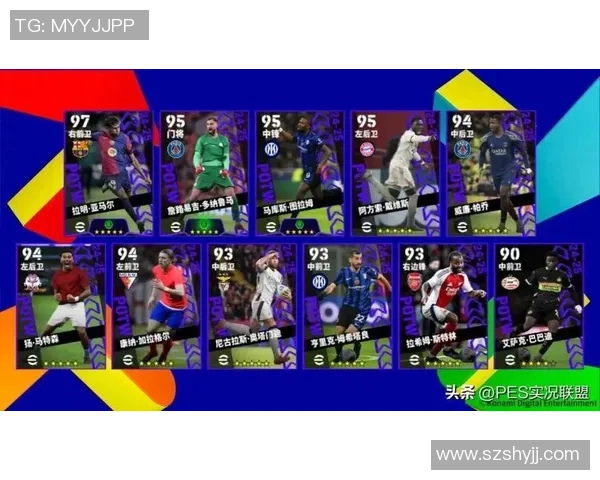 实况足球星期一精选：本周精彩赛事回顾与未来对决预告