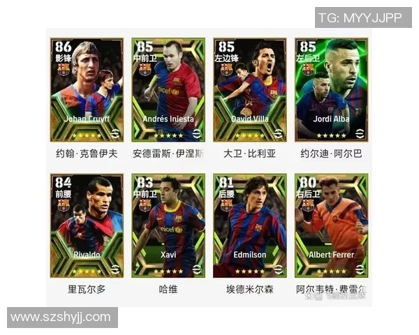 开球星卡足球游戏新玩法解析 打造属于你的顶级足球梦之队