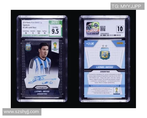 纽约足球球星卡收藏价值与市场分析探索 纽约足球球星卡收藏价值与市场分析探索